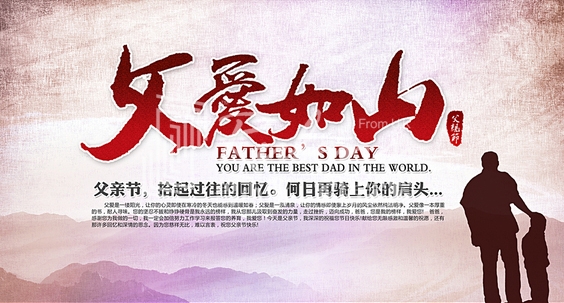 暖氣片大品牌，魯本斯，父親節(jié)祝福